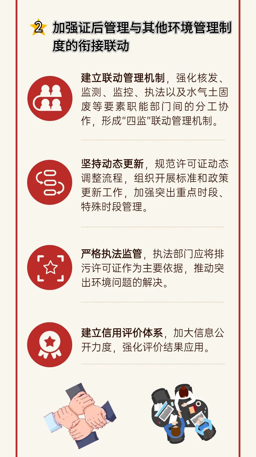 微信图片_20220628102831.jpg
