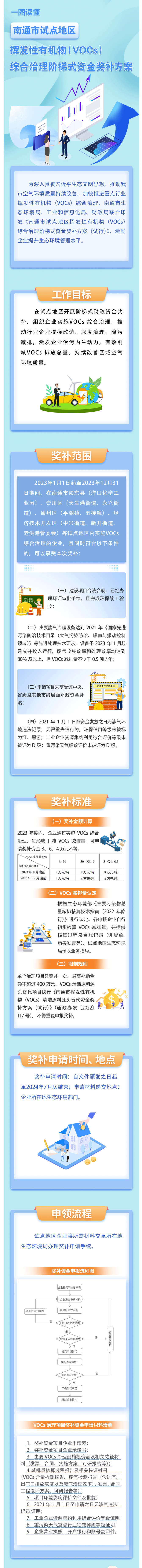 QQ图片20230625095624_副本.png