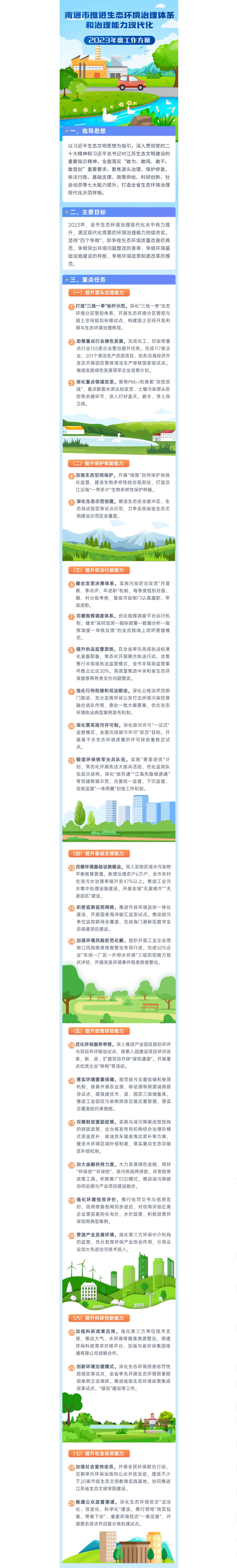 QQ图片20230421154820.png