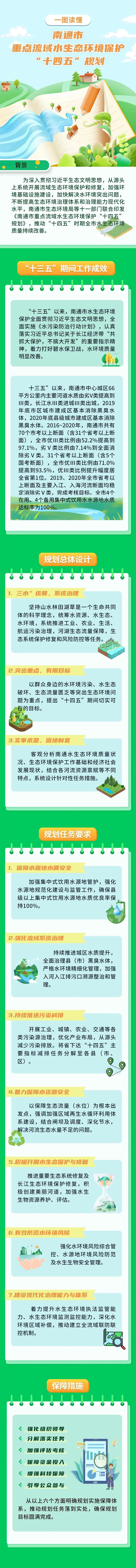 微信图片_20230918135850.png